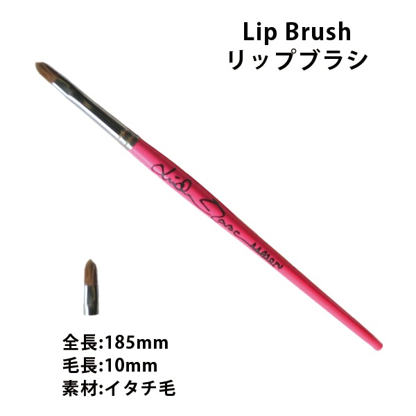 【メイクブラシ】リンダ・メイソン オリジナルブラシセット10本