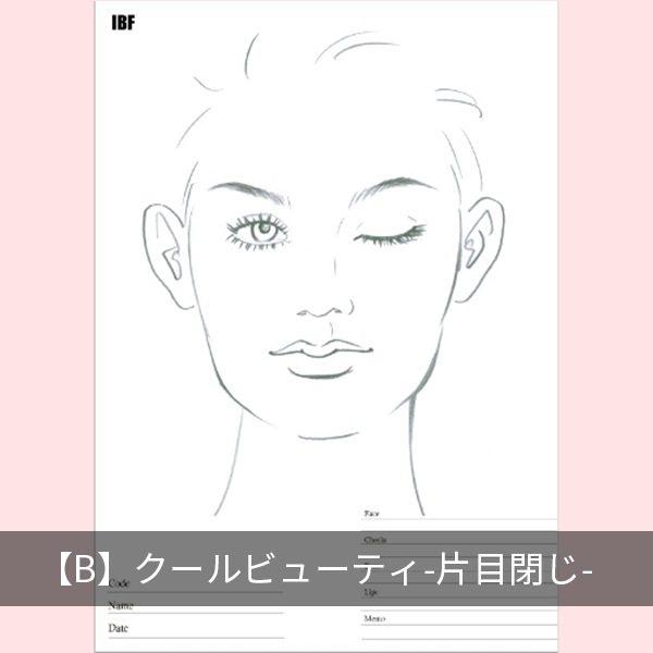 【選べる】フェイスチャート30枚セット-画材用紙-