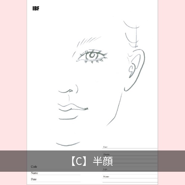 【選べる】フェイスチャート30枚セット-画材用紙-