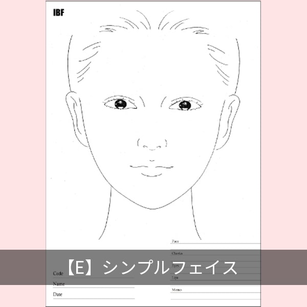 【選べる】フェイスチャート30枚セット-画材用紙-