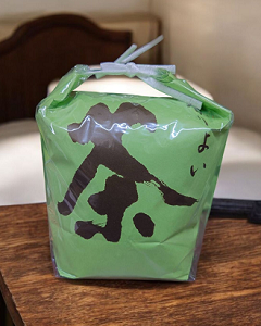 一番茶刈下茶　