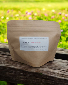 美濃紅茶香駿ファーストフラッシュ<br>ティーパック
