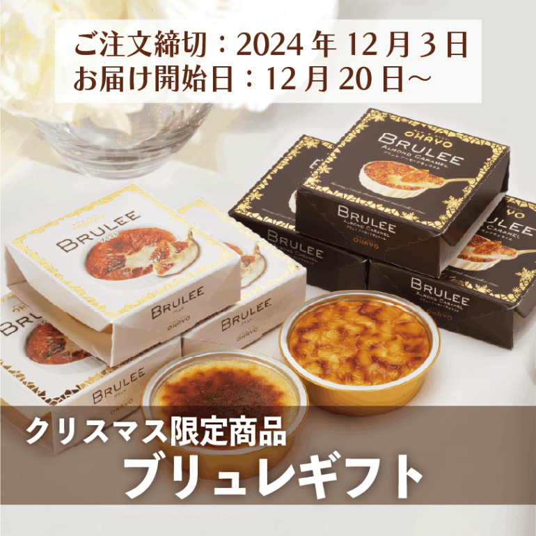 【O-1101】スフレ クリームブリュレ 型 クリスマス 48個 ココット O-1101】スフレ クリームブリュレ 型 クリスマス 48個 ココット