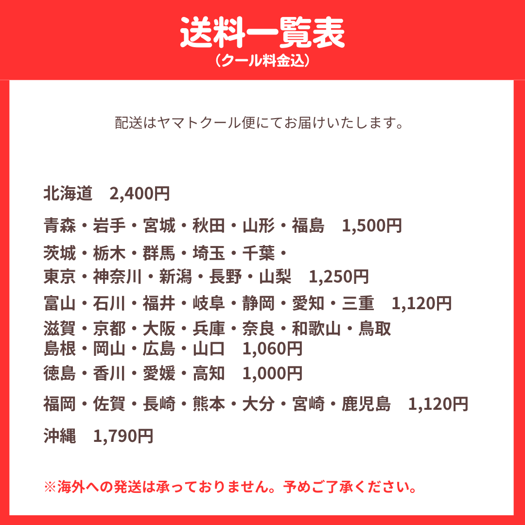 冷凍】しろくまピースシュー(4個入） | すべての商品 | アイスのASOBIBA