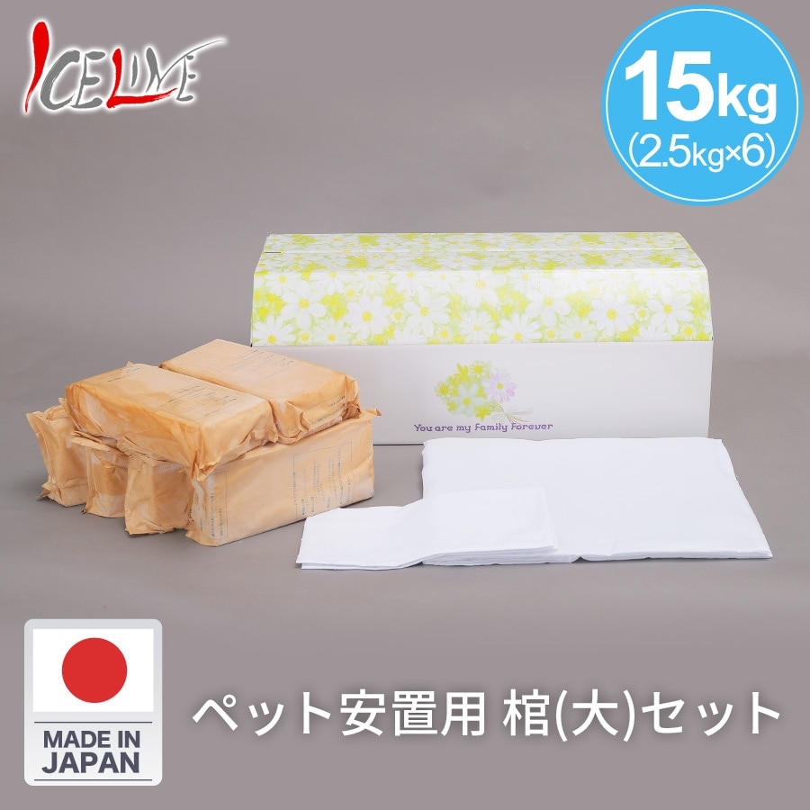 【アイアイ】500ｍｌ詰合せ１２本＊２箱　　【２箱括りでの発送】 1_000000000021.jpg?1755154455