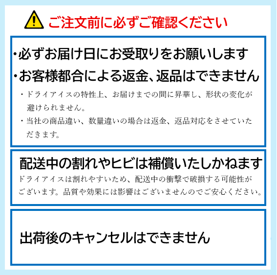 足立区・葛飾区・江戸川区・大田区【バイク便】【エリア指定】ドライ