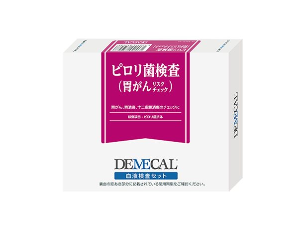 ピロリ菌検査（胃がんリスクチェック）