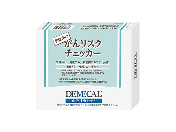 がんリスクチェッカー 男性向け | デメカルキット | i-cell market