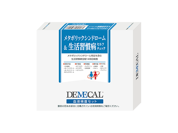 【国際モダンホスピタルショウ特価】メタボリックシンドローム＆生活習慣病セルフチェック