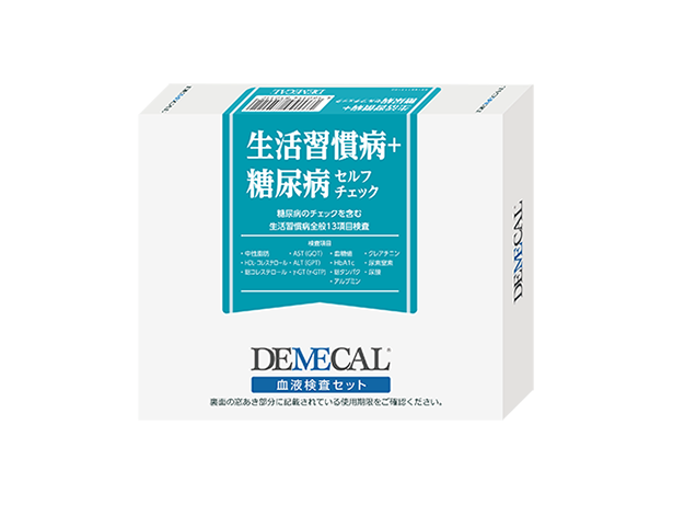 【国際モダンホスピタルショウ特価】生活習慣病+糖尿病セルフチェック