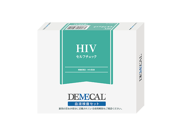 【国際モダンホスピタルショウ特価】ＨＩＶセルフチェック