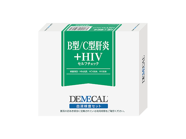 【国際モダンホスピタルショウ特価】B型/C型肝炎＋HIV セルフチェック