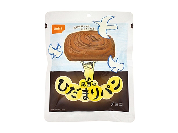 尾西のひだまりパン　チョコ【36袋セット】
