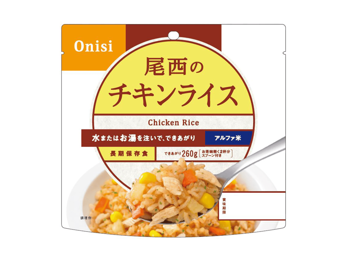 100g 尾西のチキンライス【50袋セット】