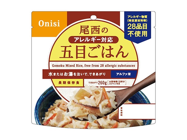 100g尾西のアレルギー対応五目ごはん【50袋セット】