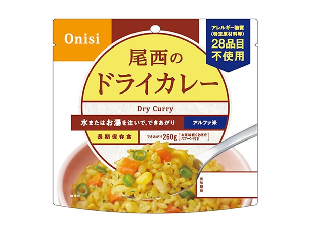 100g尾西のドライカレー【50袋セット】