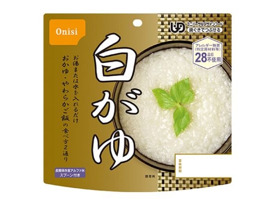 42g白がゆ【50袋セット】