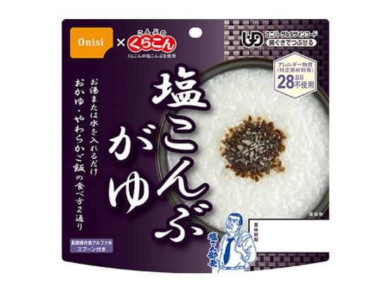 46g塩こんぶがゆ【50袋セット】
