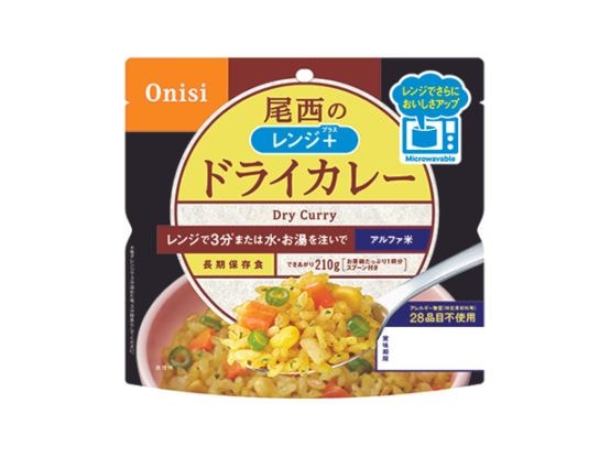 80g尾西のレンジ＋（プラス） ドライカレー【20袋セット】