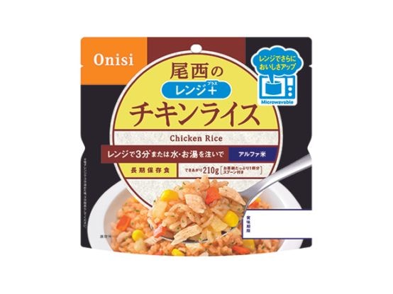 80g尾西のレンジ＋（プラス） チキンライス【20袋セット】