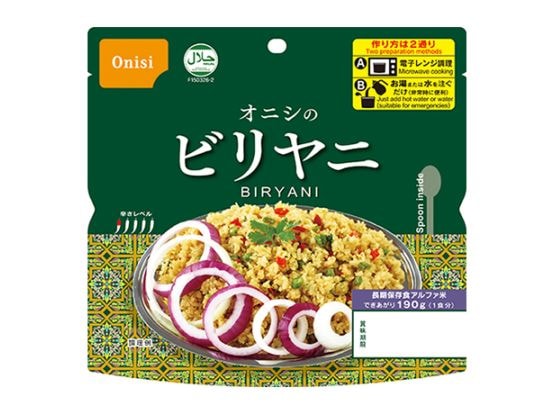 80gオニシのビリヤニ【20袋セット】