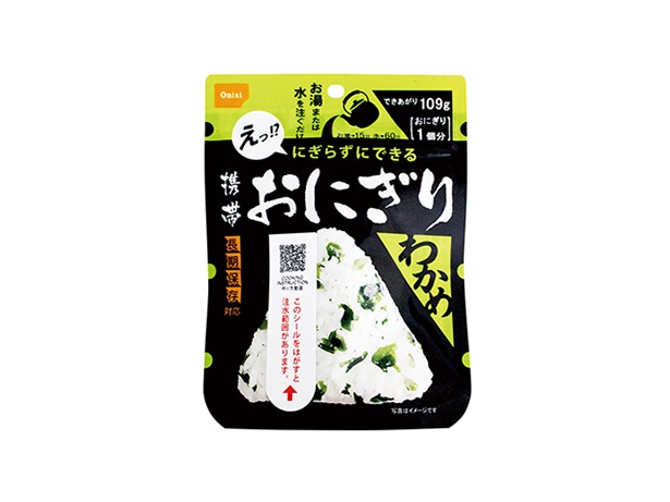 携帯おにぎり　わかめ（50袋入）【50袋セット】