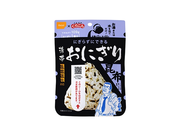 携帯おにぎり昆布（50袋入）【50袋セット】