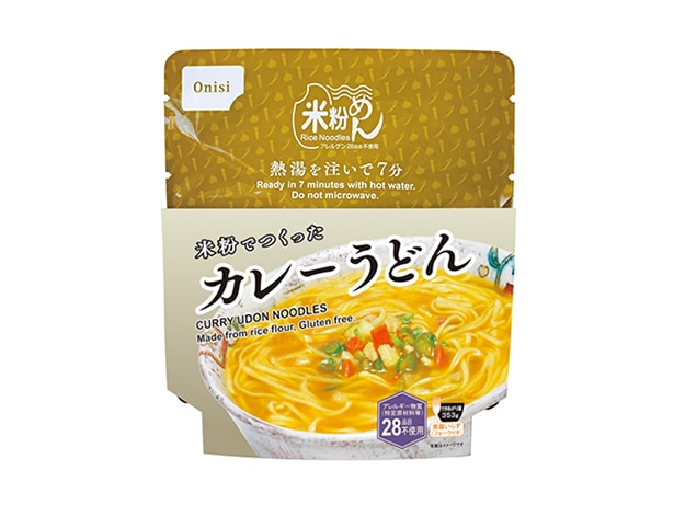 米粉でつくったカレーうどん【30袋セット】