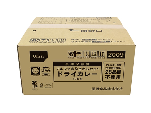 アルファ米炊き出しセットドライカレー50食分【1ケース】