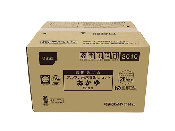 アルファ米炊き出しセットおかゆ50食分【1ケース】