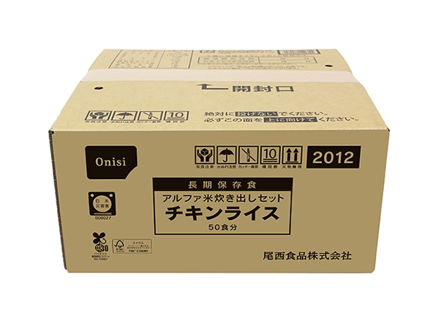 アルファ米炊き出しセットチキンライス50食分【1ケース】