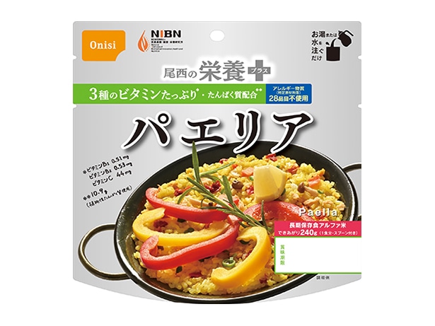 100g尾西の栄養＋（プラス）　パエリア【50袋セット】