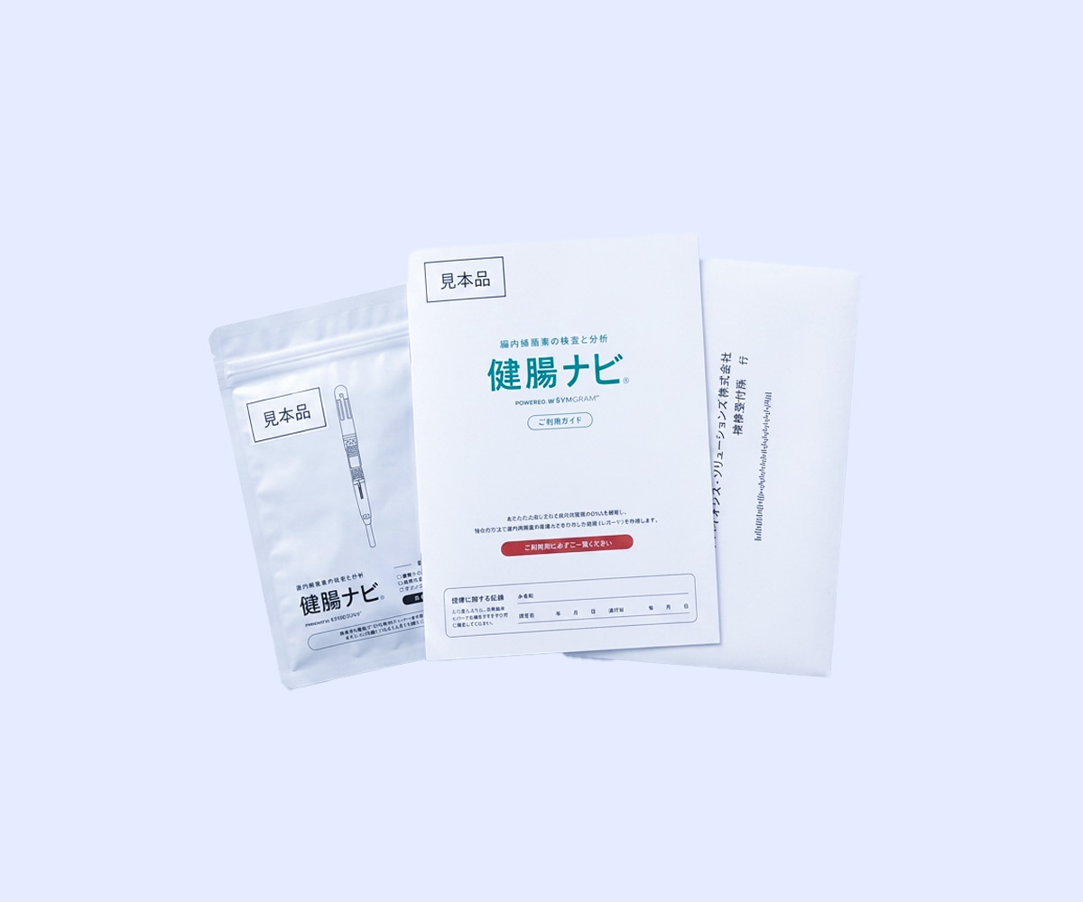 健腸ナビ