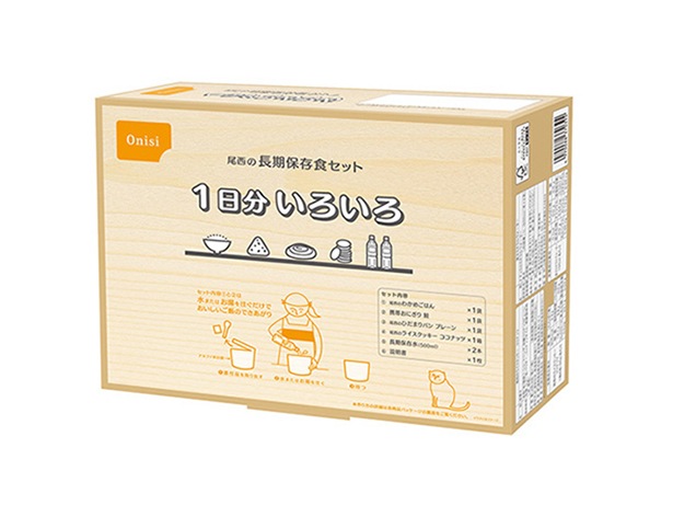 長期保存食セット1日分　いろいろ【5個セット】