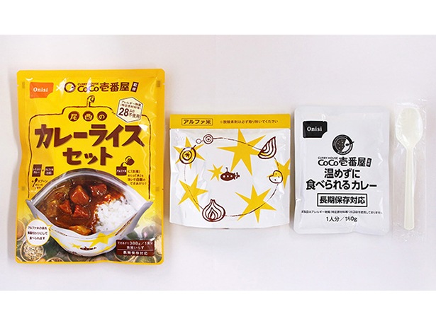 ＣｏＣｏ壱番屋監修　尾西のカレーライスセット【30袋セット】