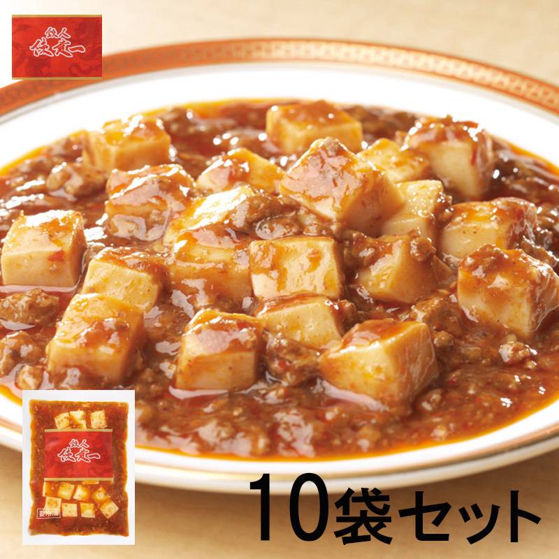 陳建一 麻婆豆腐 10袋セット（1袋 150g入り） | その他 | HIS