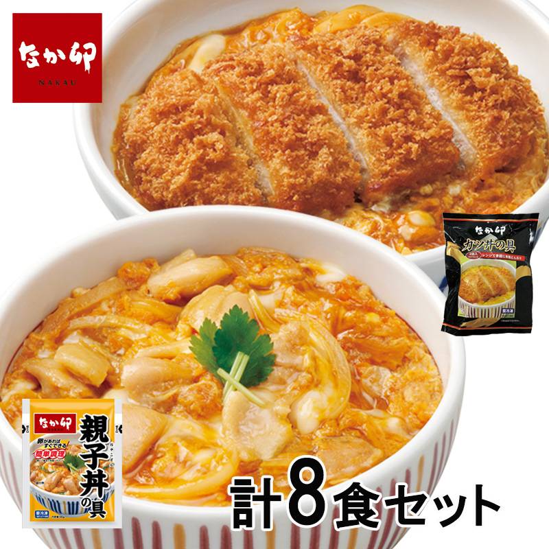 なか卯 お試しセット (親子丼 4袋 カツ丼 4食) | 肉類 | HIS地球旅市場