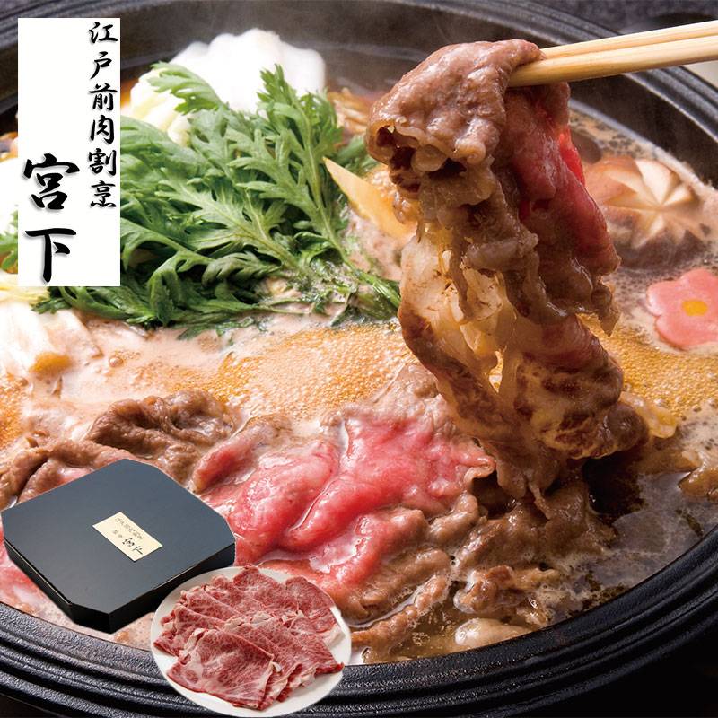 山形牛 リブロースすき焼き用 レビューで10％OFF 厳選 山形牛 すき焼き用 リブロース(300g) 黒毛和牛