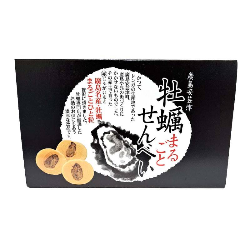 ◇中国土産◇今年に入ってからもらったもの | JINJINの気まぐれ