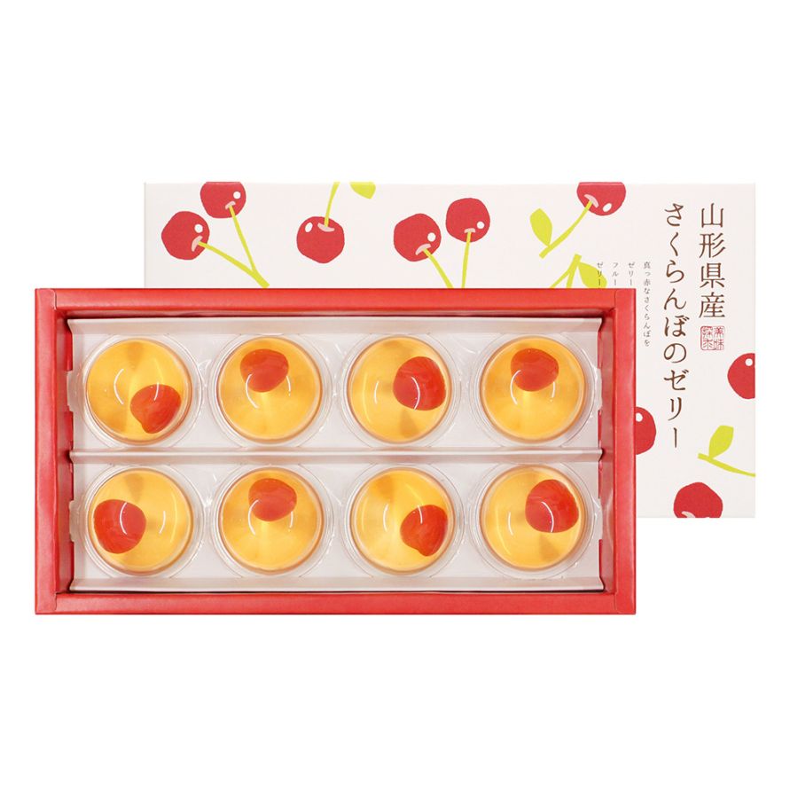 京都 養老軒 山形県産さくらんぼのゼリー【YJ-CZ】 | 洋菓子