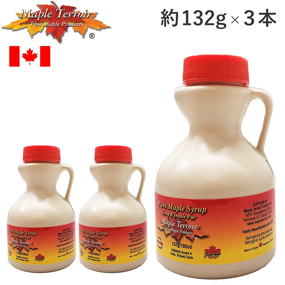 カナダ直輸入　100%　GradeA　メープルシロップ　カエデ型　21本セット！ カナダ直輸入 100% GradeA メープルシロップ カエデ型 21本セット