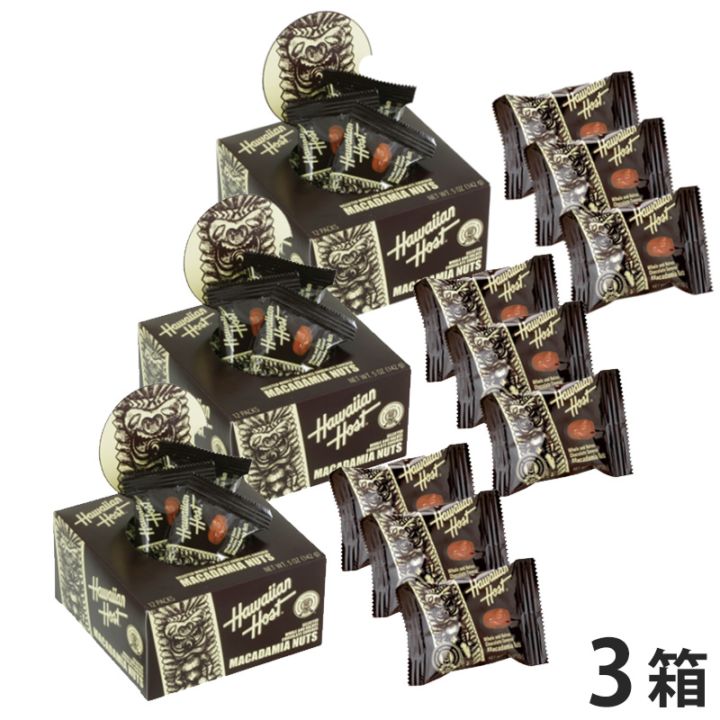 ハワイのお土産】ハワイアンホースト マカダミアナッツチョコ