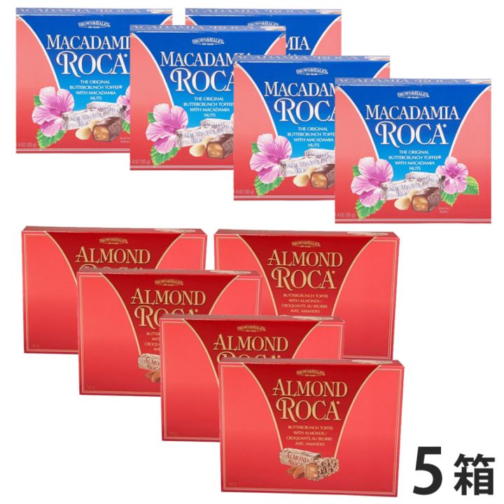 アロカ様 リクエスト 3点 まとめ商品 グアムのお土産】ロカ お得セット 2種各5箱 | ハワイのお土産