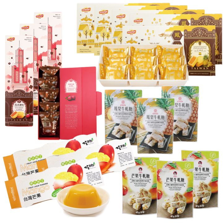 台湾のお土産】台湾バラエティセット 17点 | 台湾のお土産 | HIS地球旅市場