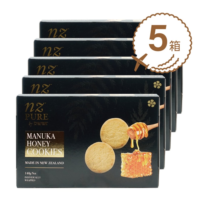 ニュージーランドのお土産】クッキー マヌカハニー5箱