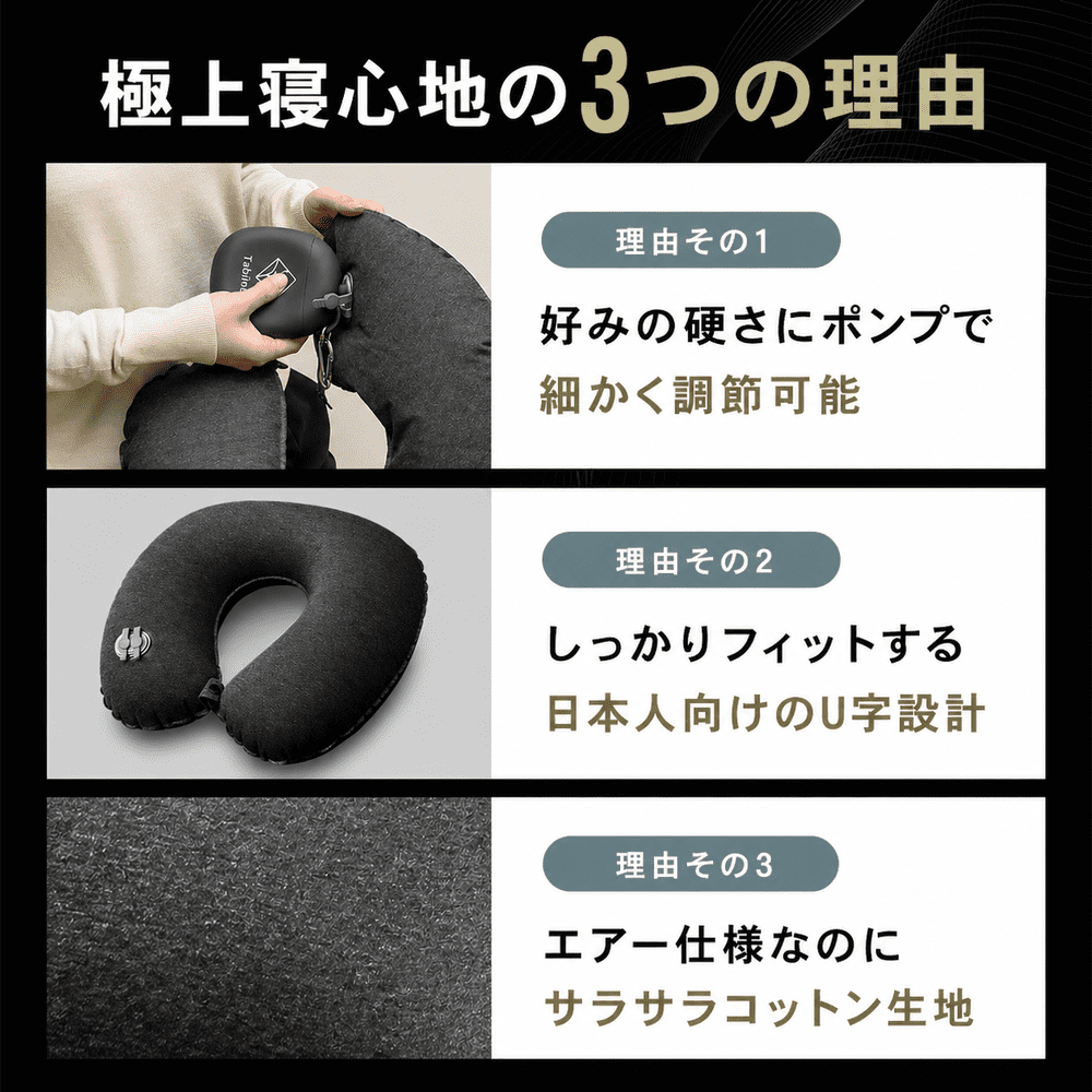 旅行グッズ】Tabineネックピロー（旅寝工房） | リラックス商品 | HIS