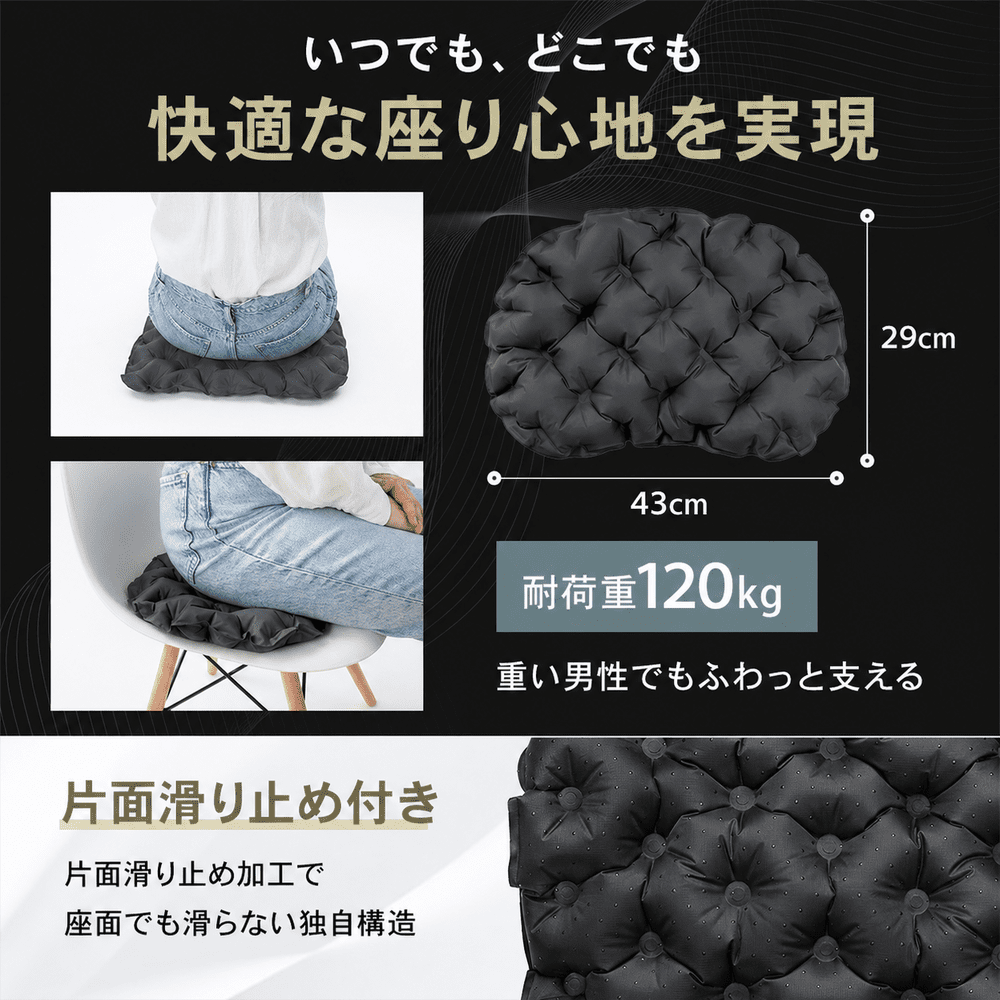 旅行グッズ】Tabine尻クッション／ポンプあり（旅寝工房