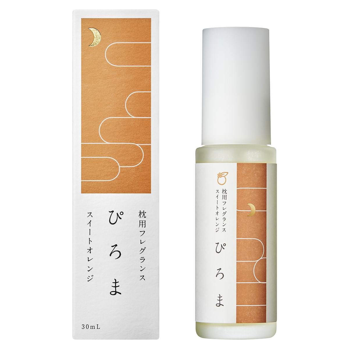 ピローミスト ぴろま 枕用フレグランス スイートオレンジ 30mL - 眠り