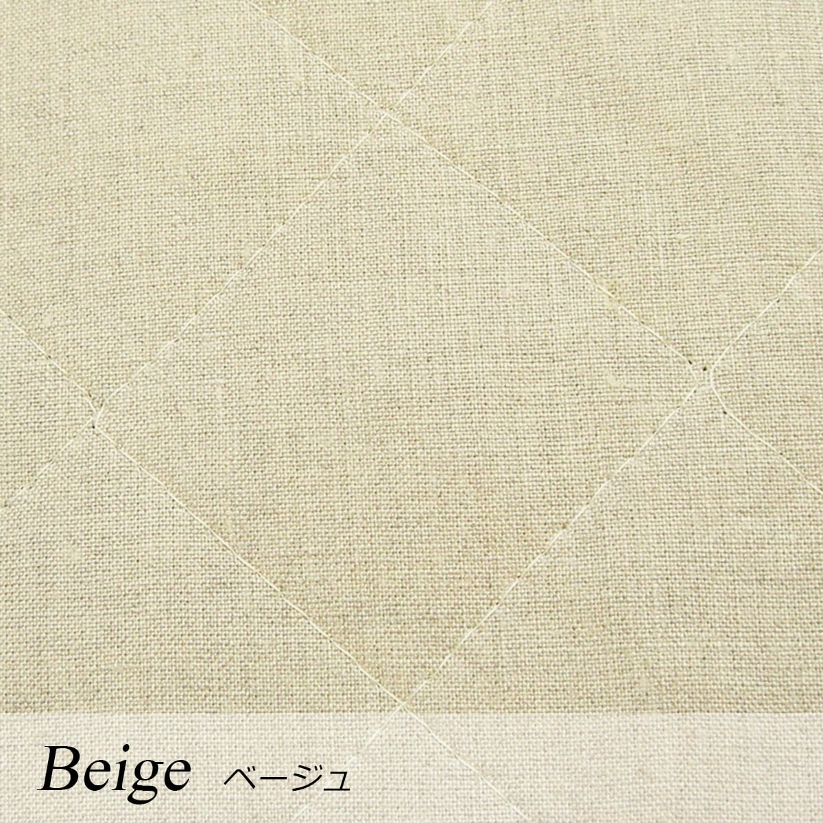 麻100% 本麻リネンウォッシャブル敷きパッド ダブル 140×205cm - 眠り