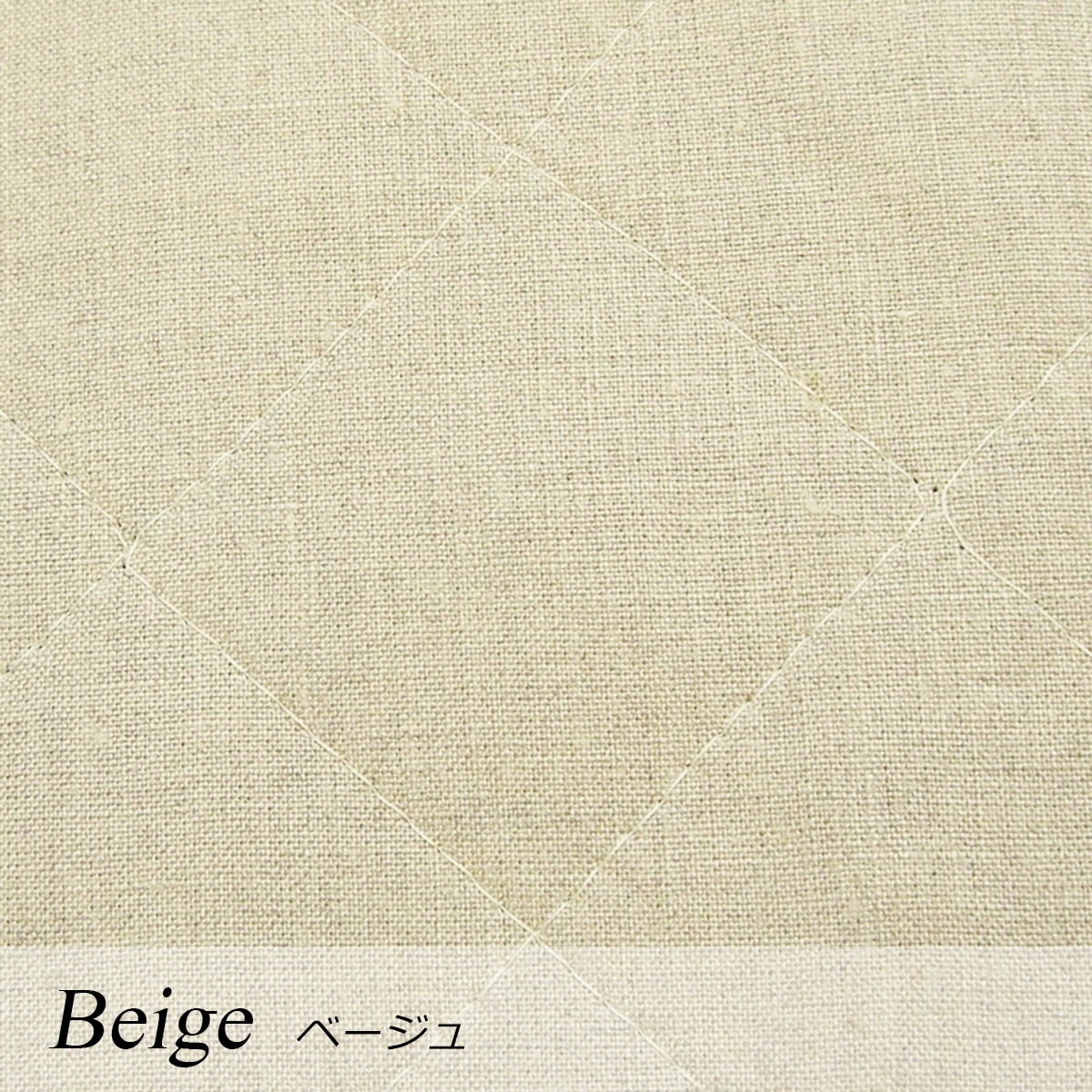 麻100% 本麻リネンウォッシャブル敷きパッド クイーン 160×205cm